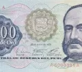 1000 Soles de Oro Peruvian banknote from 1979 with the image of Miguel Grau