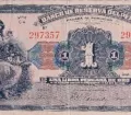 One Libra Peruana de Oro from 1922 - Old Peruvian Banknote